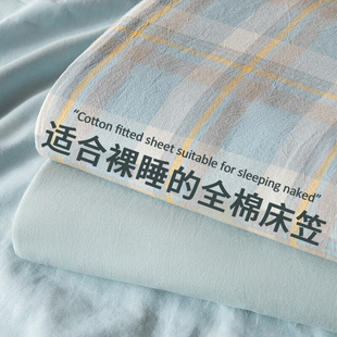 洁丽雅新疆棉床笠单件全棉床罩纯棉席梦思床垫保护罩床套罩防尘罩