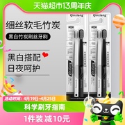 亲享炭丝小头情侣男女专用软毛，牙刷2支*1卡，家庭装便携清洁口腔