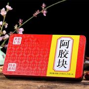 驴皮阿胶原粉片山东阿胶块，礼盒驴皮手工阿胶糕膏原材料阿胶片即食