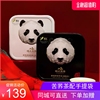 环太大凉山黑苦荞四川特产熊猫，礼盒茶全胚态超微态伴手礼360克