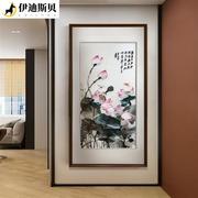 入户迎门画水墨荷花高档苏绣挂画玄关刺绣壁画走廊走道装饰画别墅