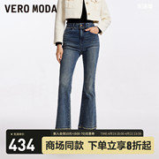 Vero Moda牛仔裤2024春夏复古时髦喇叭裤高腰微喇裤