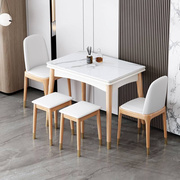 小户型折叠餐桌家用北欧简约可伸缩桌子长方形实木餐桌椅吃饭
