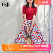 欧莎红色气质名媛连衣裙女夏季2023年高级感碎花裙子两件套装