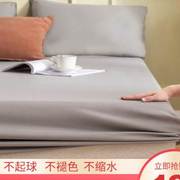 床笠单件纯色水洗棉床罩防尘罩，席梦思保护套床垫，套全包床单套罩