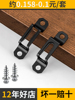 二合一连接件隐形家具组合衣柜门木工配件柜子木板拼衔接固定扣件