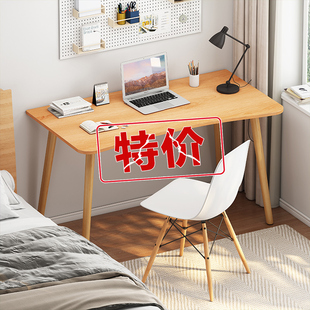书桌书架一体桌椅组合家用简约电脑桌，台式小型桌子，卧室学习写字桌