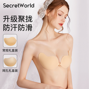 SecretWorld 胸贴女婚纱用硅胶隐形夏季薄款透气小胸聚拢无痕乳贴