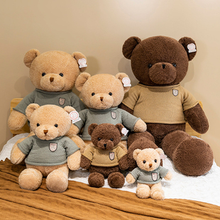 泰迪熊毛绒玩具公仔布娃娃睡觉抱枕女生抱抱熊，七夕情人节生日礼物