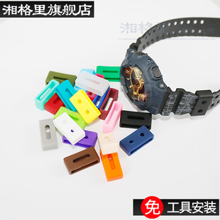 CASIO卡西欧g-shock硅胶橡胶男女款手表带配件圈环胶圈代用