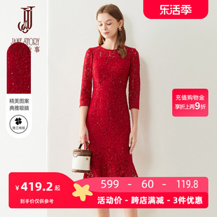 高端蕾丝连衣裙女秋季2023时尚气质晚礼服正式场合红色鱼尾裙