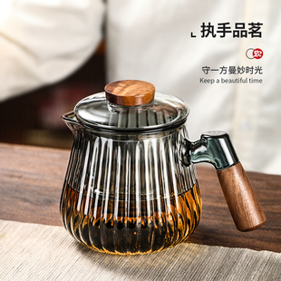 玻璃茶壶耐高温加厚泡茶壶茶水，分离家用花，茶壶茶具木把过滤煮茶壶