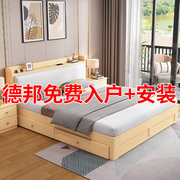 实木床架现代简约双人床主卧1.5米床，出租房用1.2米单人工厂床