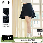 pit高腰黑色蓬蓬半身裙女2023秋季女装显瘦a字伞裙设计感短裙