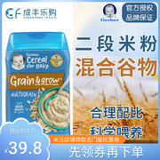 美国gerber嘉宝2段混合谷物杂粮，米粉二段米糊227g含钙铁磷锌辅食