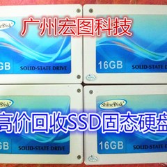 shinedisk/云储16G SSD固态硬碟MLC  SATA2串口 非8G 32G