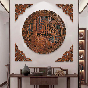 东阳木雕挂件香樟木装饰画工艺品中式仿古实木福字背景墙客厅壁挂