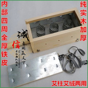 木质三柱艾灸盒加厚实木3孔温灸器木制艾绒艾段艾炙盒温灸器具