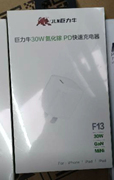 巨力牛f13氮化镓pd快速充电器30w适用于苹果iphoneipadipod