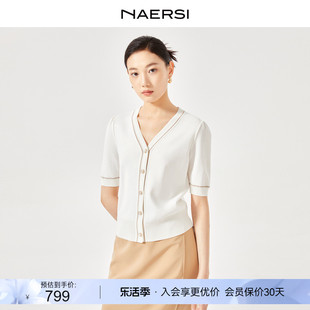 NAERSI/娜尔思V领气质白色针织衫女2024夏装通勤七分袖上衣