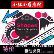 Unity Shapes 4.3.1 实时矢量图形库高质量抗锯齿线条/形状