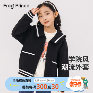 青蛙王子童装女童针织，开衫2023秋季毛衣外套，女大童上衣外穿