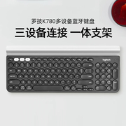 罗技k780无线蓝牙键盘安静办公优联双模式ipad，手机平板笔记本电脑