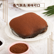 魔糕一尺可可粉100g碱化可可粉烘焙原料蛋糕面包DY0011