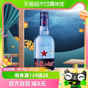 北京红星二锅头蓝瓶绵柔8纯粮43度500ml单瓶装清香型高度白酒国产