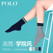 Polo袜子女秋冬季中厚棉袜女袜子学院风潮ins中筒袜秋季堆堆长袜