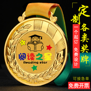 奖牌定制幼儿园小学生，运动会奖牌儿童奖励马拉松金牌奖章
