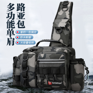 路亚包专用多功能腰包单肩斜跨包防水路亚竿包户外垂钓装备钓鱼包