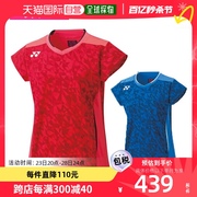 日本直邮yonex网球，羽毛球服女比赛衬衫，衬衫女20720