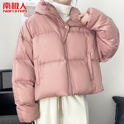 泡芙羽绒服女短款2023年面包服简约风冬季保暖连帽外套WY