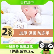 婴儿手套冬季保暖宝宝0-1-2岁儿童新生儿婴幼儿加厚睡觉防冻加绒