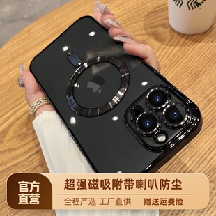 镜头膜适用苹果14promax手机壳magsafe磁吸13透明1413pro防摔iphone13超薄plus全包12高级感pm防尘网11p