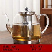 玻璃壶烧水电磁炉专用茶壶w煮茶壶煮水泡茶壶不锈钢电陶炉煮茶器