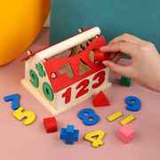 木制儿童数字屋积木玩具 拼插智慧屋 早教幼儿园学习几何图形玩具