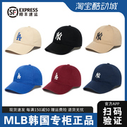 MLB帽子韩国男女小标NY洋基队春夏防晒棒球帽软顶百搭鸭舌帽