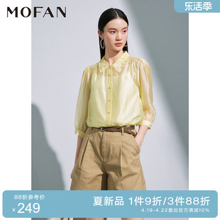 mofan摩凡黄色雪纺衬衫女2024夏轻薄(夏轻薄)褶皱，领口设计感小众衬衣