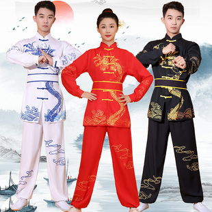 中国风武术表演服儿童武术比赛竞赛太极服男女演出服装青少年