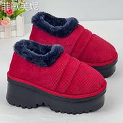 冬季棉拖鞋女包跟厚底高跟，防滑居家暖用手加工保棉鞋，女增厚高靴子(高靴子)