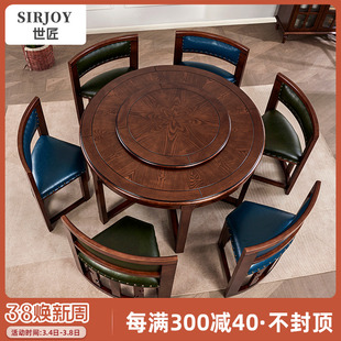 新中式餐桌椅组合客厅实木一桌六椅美式大理石岩，板圆桌省空间饭桌