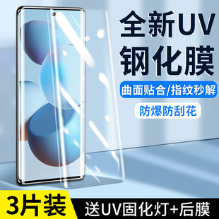 适用小米civi钢化膜civi1s手机膜uv全胶曲屏civi2防窥全覆盖防摔保护mi水凝膜高清屏保xiaomi防偷窥贴膜