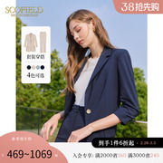 scofield女装七分袖优雅通勤商务，多色时尚西装外套套装夏季