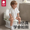 babycare儿童坐便器小马桶男女孩宝宝训练如厕小孩家用便盆小尿盆