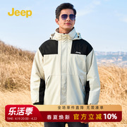 jeep吉普男装秋冬连帽棉服冬季运动棉衣保暖休闲时尚连帽外套上衣