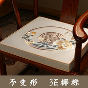 中式椰棕坐垫沙发垫红木椅子垫实木家具棕垫圈椅太师椅茶椅垫