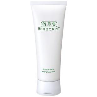 佰草集洗面奶肌本清源洁面乳补水保湿控油泡沫正品