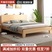 床实木床现代简约1.8米双人床主卧家用1.5米经济型，出租房单人床架